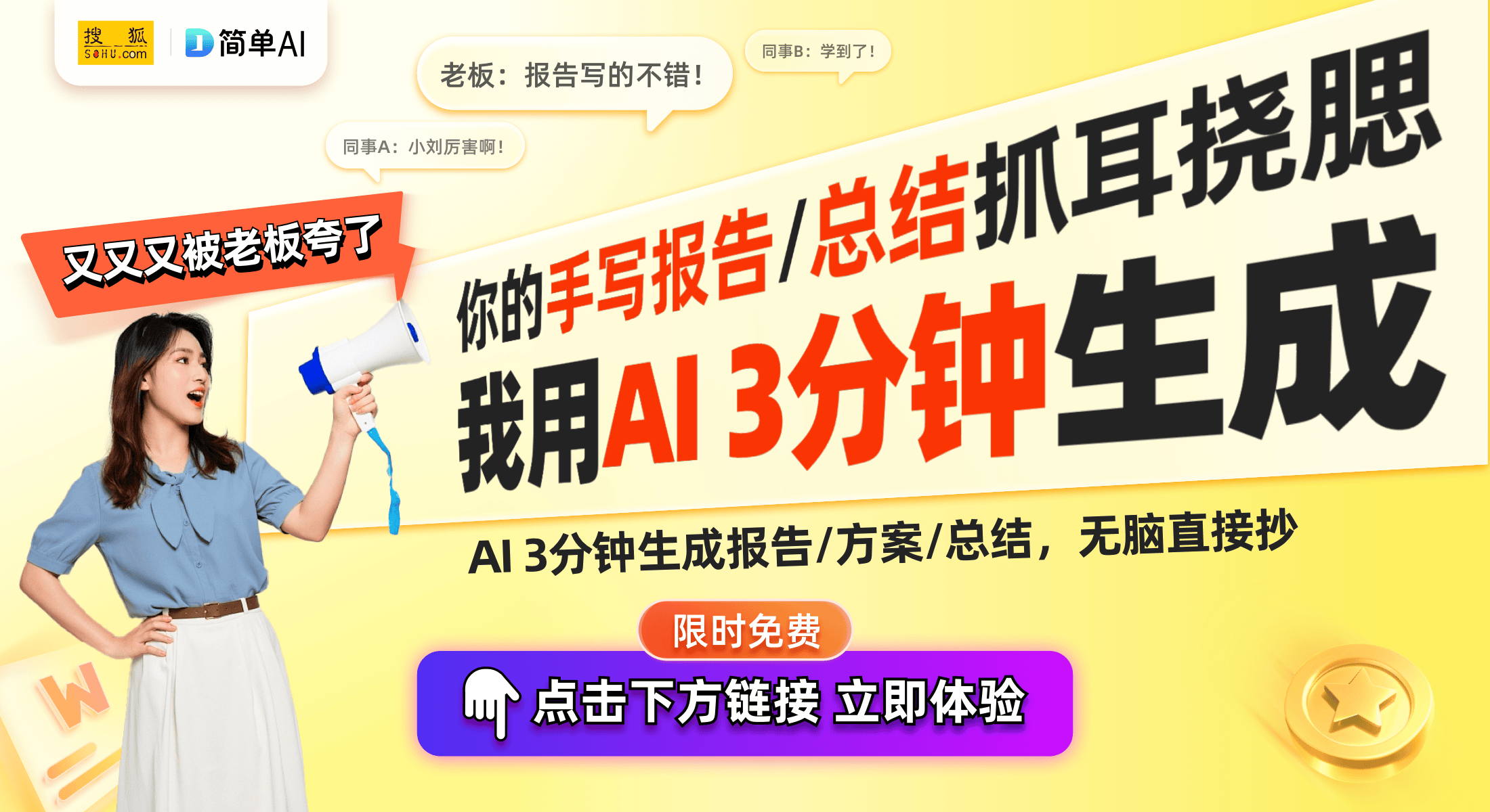 爱卡：孩子们的新潮玩卡体验CQ9电子网站