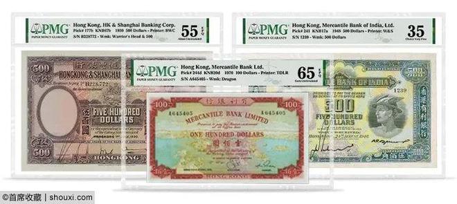 港4月纸币评级活动 HKCS现场可取CQ9电子平台入口业界 PMG：香(图2)