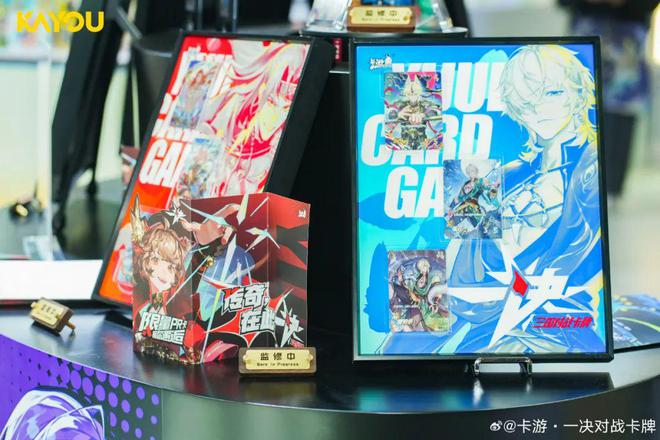 TCG想要让更多中国年轻人入坑CQ9电子网站卡游的三国题材(图10)