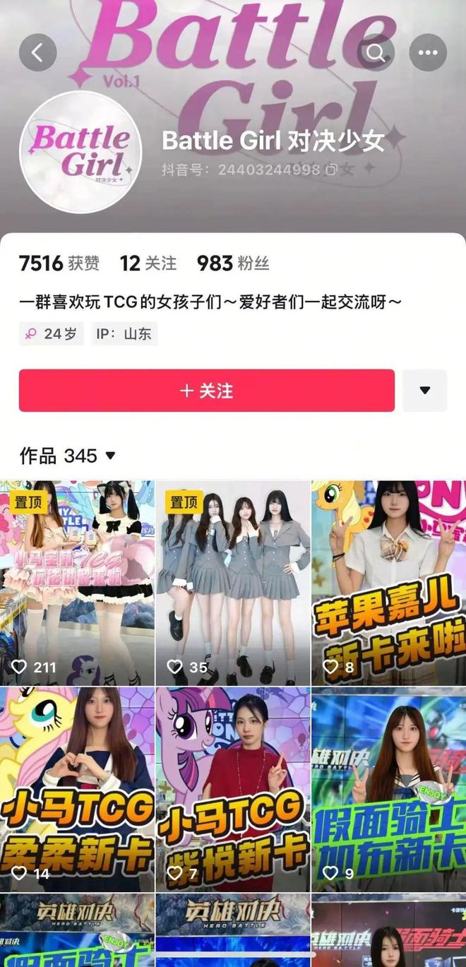 TCG想要让更多中国年轻人入坑CQ9电子网站卡游的三国题材(图9)