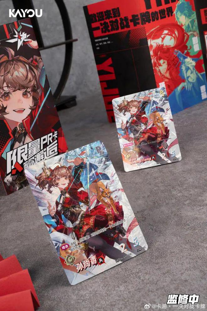 TCG想要让更多中国年轻人入坑CQ9电子网站卡游的三国题材(图6)