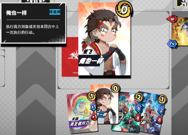 TCG想要让更多中国年轻人入坑CQ9电子网站卡游的三国题材(图8)