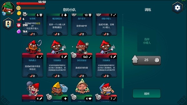 十名 Steam最火的十大卡牌游戏推荐CQ9电子登录注册Steam卡牌游戏前(图6)