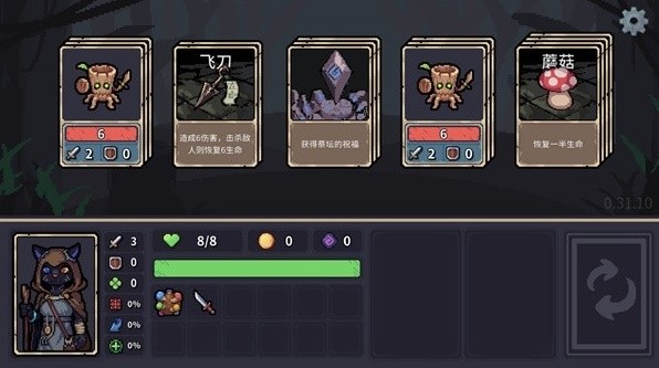 十名 Steam最火的十大卡牌游戏推荐CQ9电子登录注册Steam卡牌游戏前(图13)