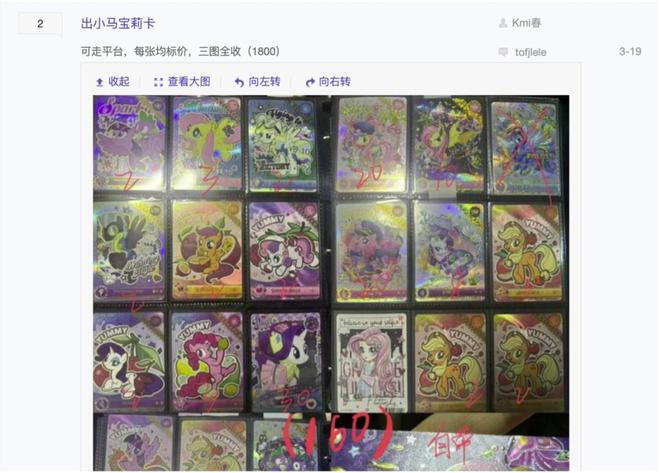 过程中的机遇与挑战 对话创始人CQ9电子平台入口收藏卡出海(图5)