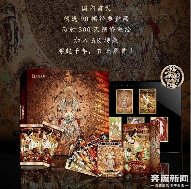 过程中的机遇与挑战 对话创始人CQ9电子平台入口收藏卡出海(图4)
