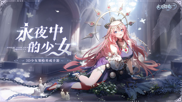 降临：复苏经典版CQ9电子永夜