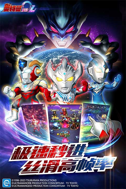 特曼系列OL内购免费版CQ9电子游戏网站