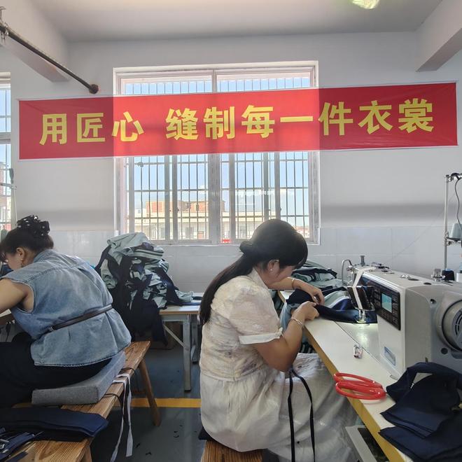 裁服饰江西生产基地顺利投产CQ9电子平台入口浙江金(图4)